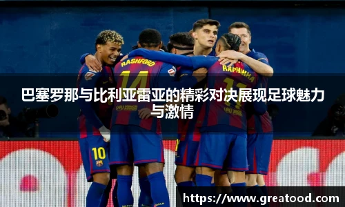 好体育