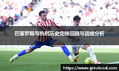 好体育