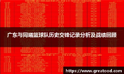 好体育
