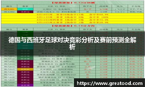好体育