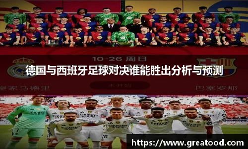 好体育