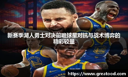 好体育
