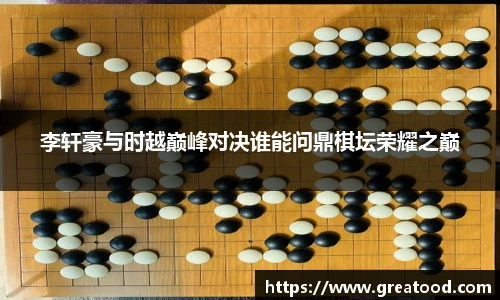 好体育