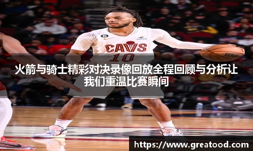 好体育