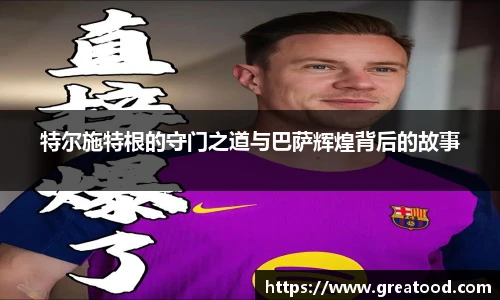好体育