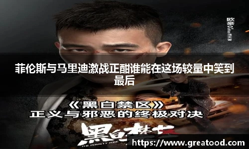 好体育