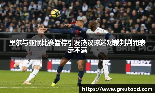好体育