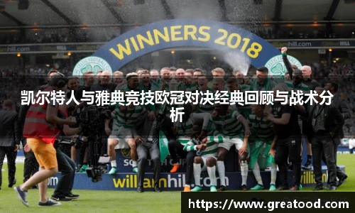 沙巴