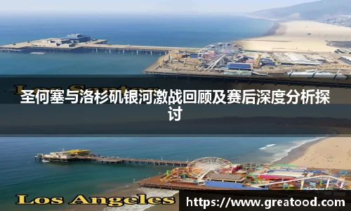 沙巴集团