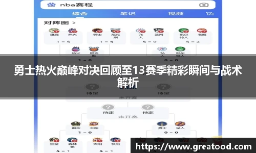 沙巴