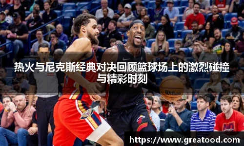 沙巴集团