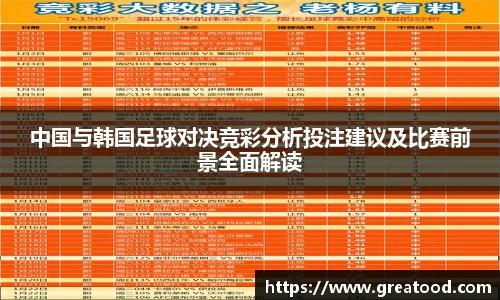 沙巴集团