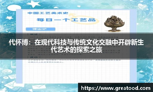 沙巴集团