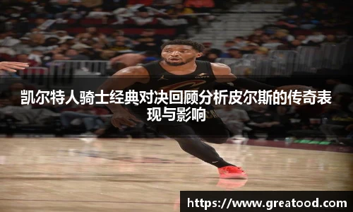 沙巴
