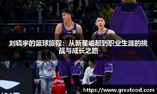 沙巴