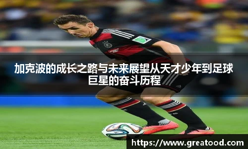 沙巴集团