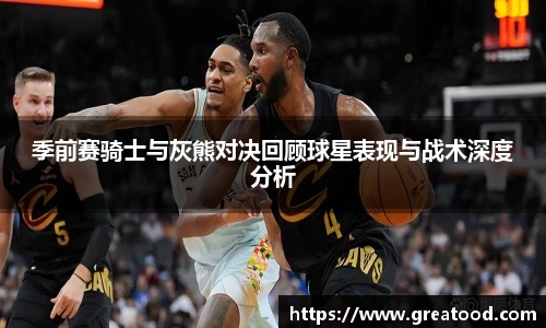 沙巴
