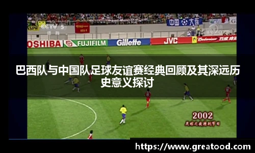 沙巴集团